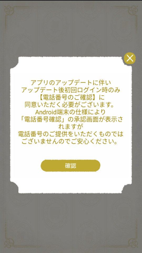 迪士尼我的小玩偶手机版