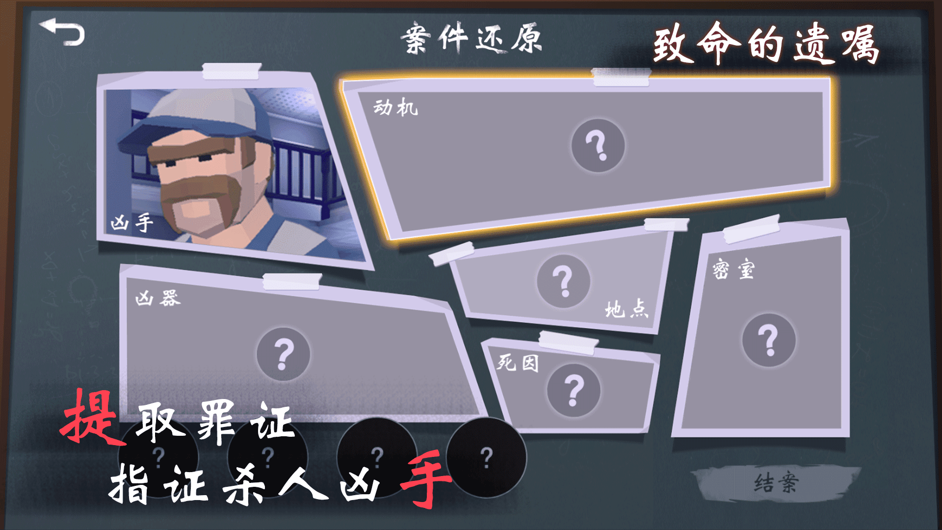 致命的遗嘱最新版