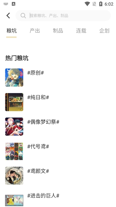 cpp无差别