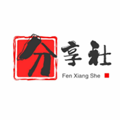 分享社软件库