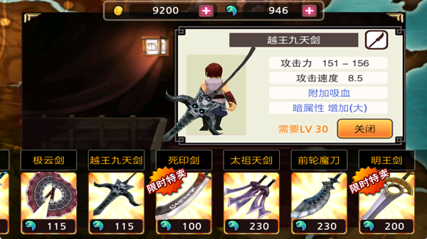 亡灵杀手夏侯惇无广告版