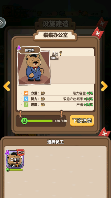 宠物星球安卓版
