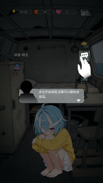 谁淹了我的世界汉化版