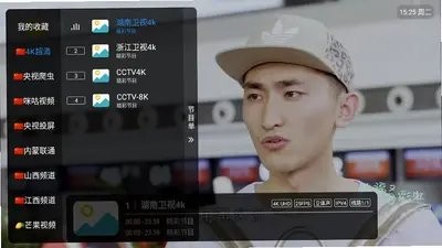 湘西旗舰HD