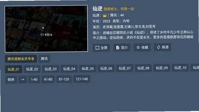资源迷