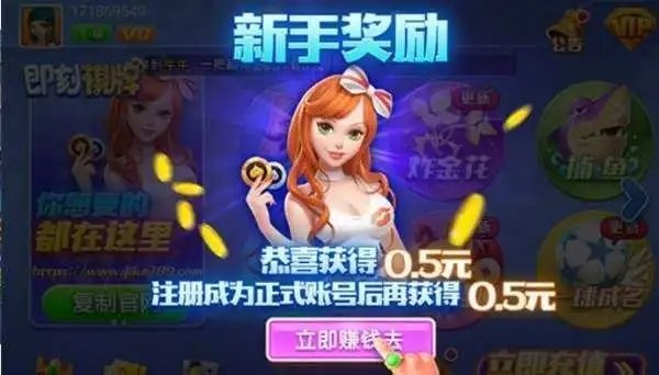 伯爵每天送9元棋牌