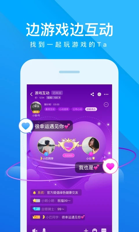 我是卧底中文版