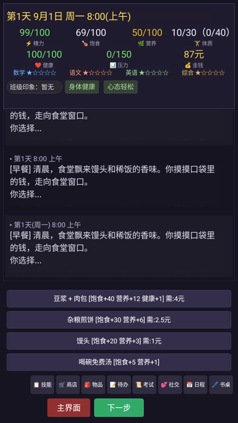 寒窗志完整版