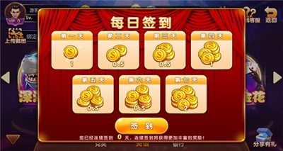 325棋盘2025