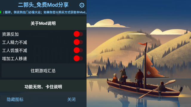 篝火2神秘海域MOD版