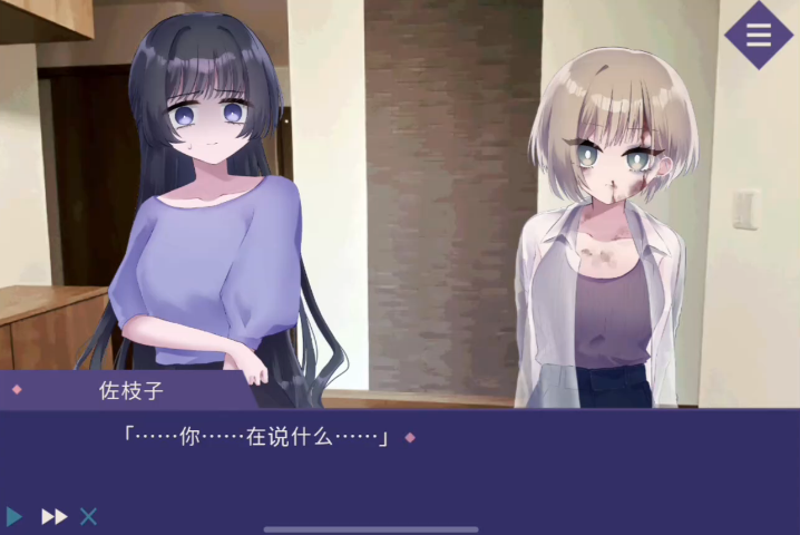 夜半同行手游