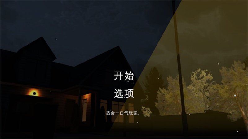 噩梦档案拍拍手手机版