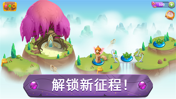 合并魔法最新版