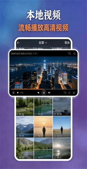 VS影院官方版