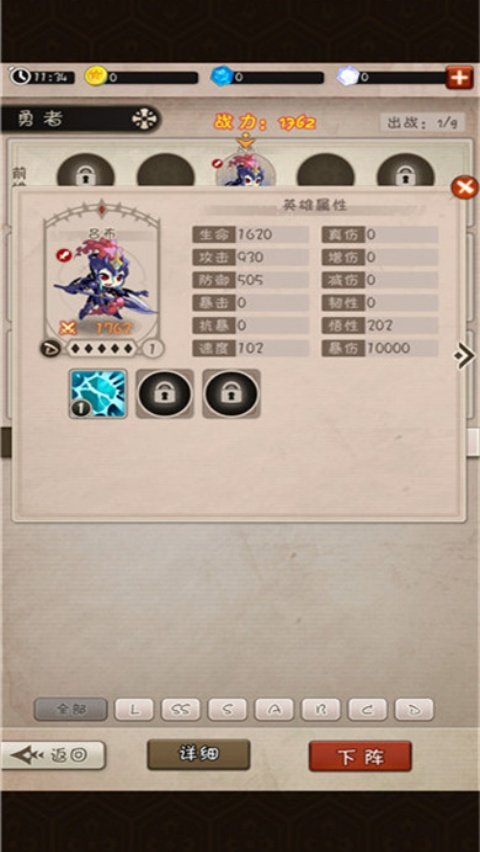 混乱之境中文版