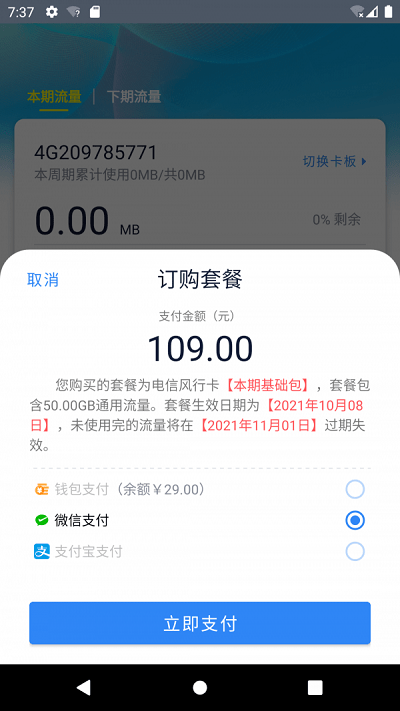 像像
