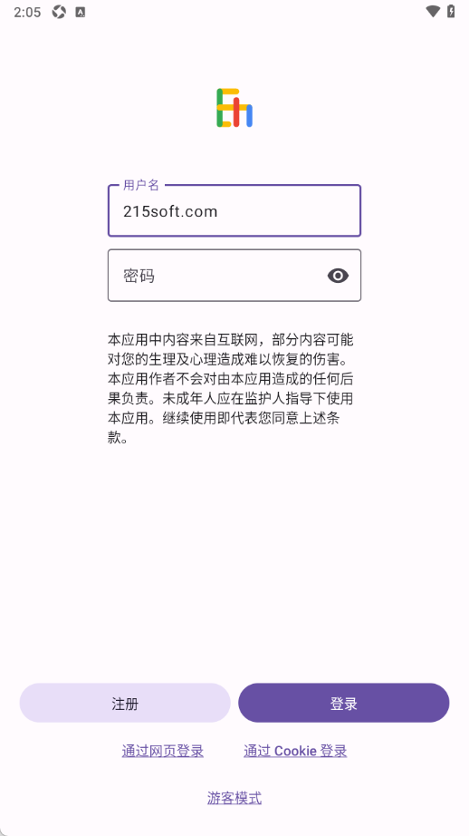 Ehvierwer彩色版