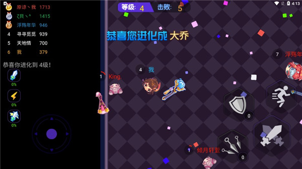矿山大逃亡汉化版