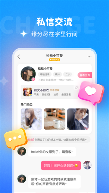 哆啦A梦变声器