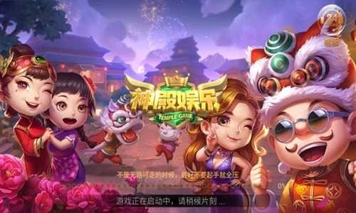 神娱乐殿旧版本安卓
