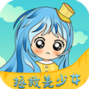 拯救美少女互动正版