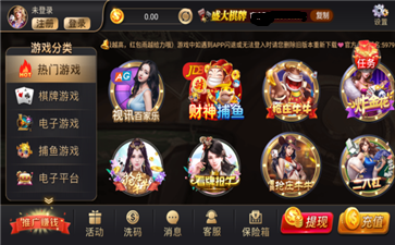 盛大棋牌2019