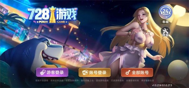 63棋盘game