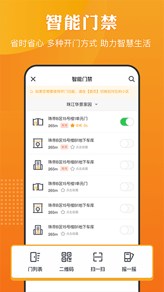 合生活