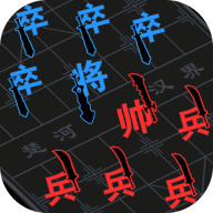 汉字攻防战免广告