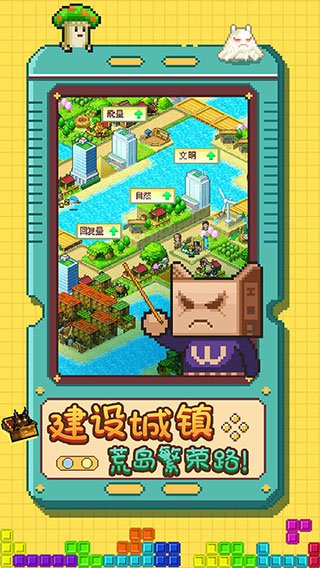 开拓神秘岛最新版