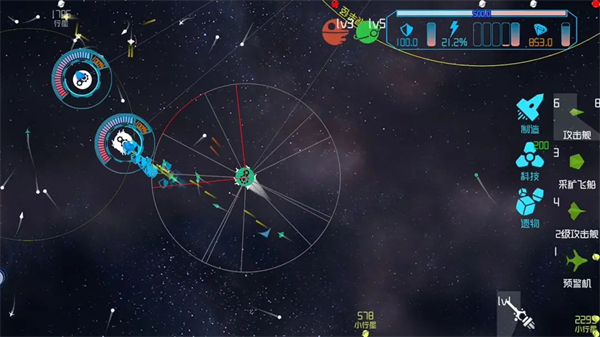 引力线流星最新版