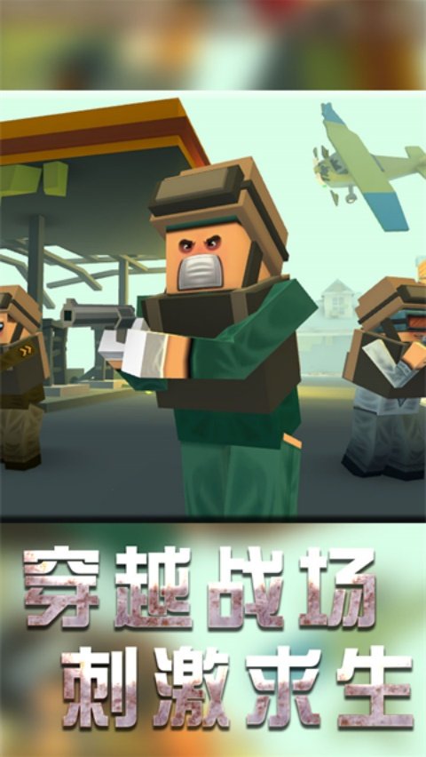 战地机甲模拟手游
