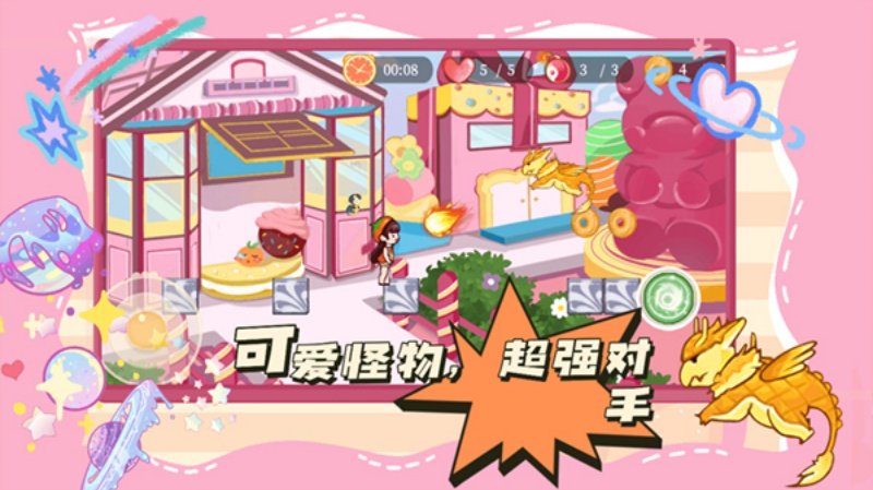 蹦跑的少女官方版