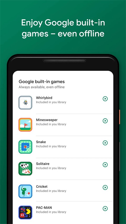Google Play游戏商店