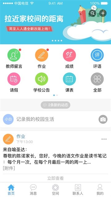 安代驾
