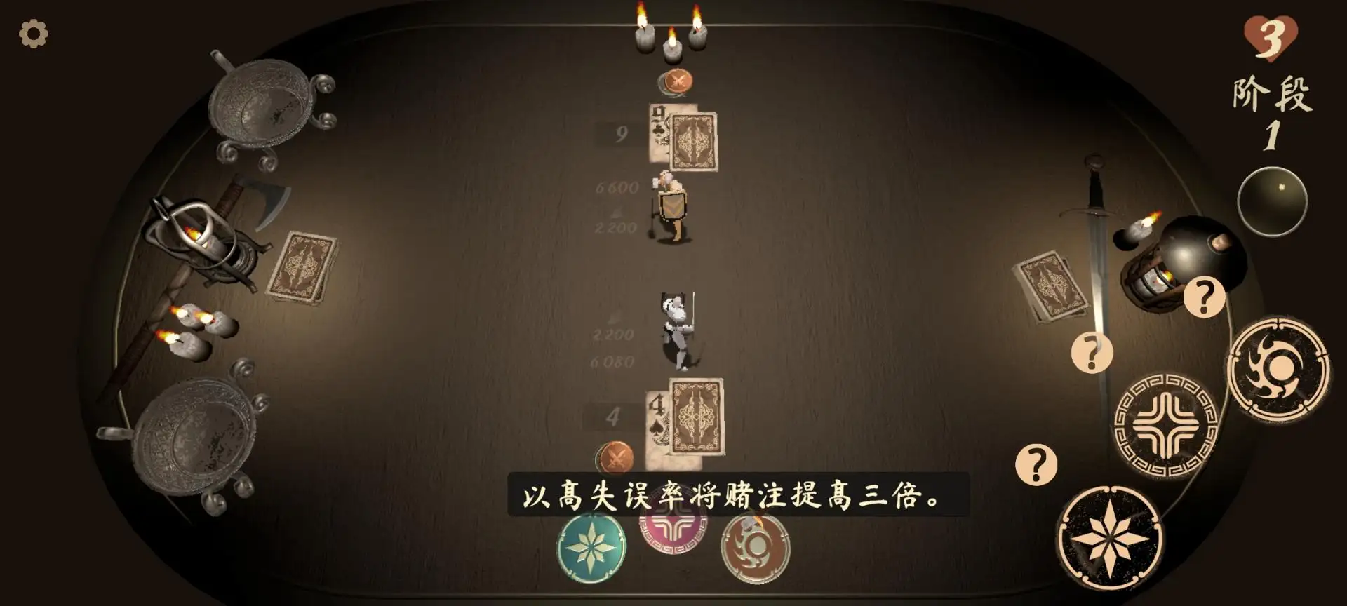 黑杰克战争官方版