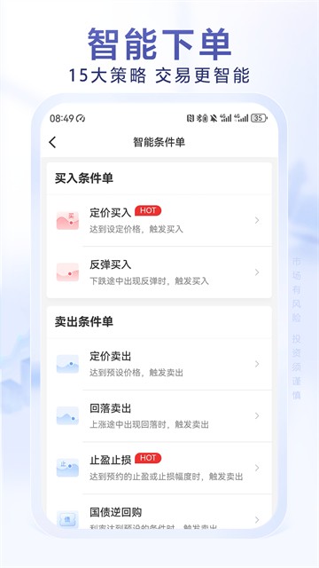 光大证券