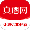 真酒网
