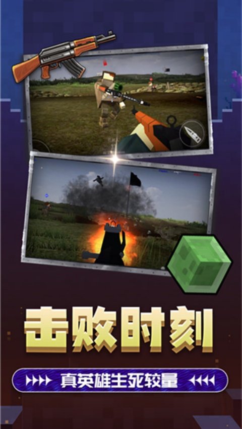 双角州射击2中文版