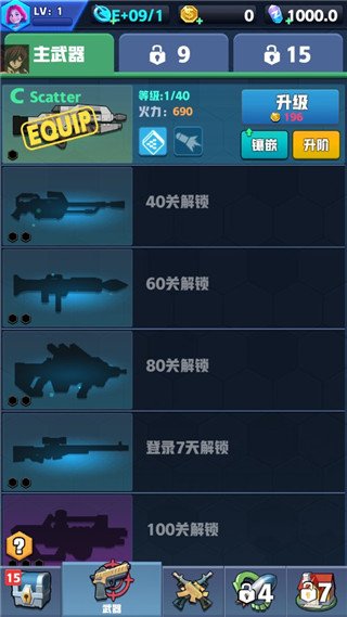 僵尸收割者免费版