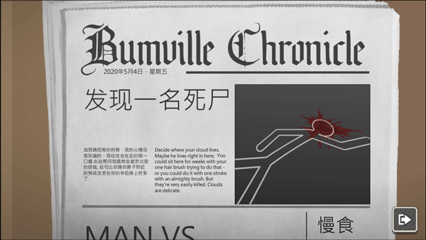 鹰眼4火柴人狙击最新版