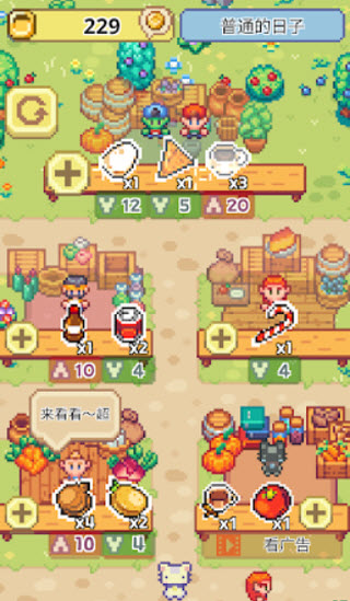 喵味餐厅手机版