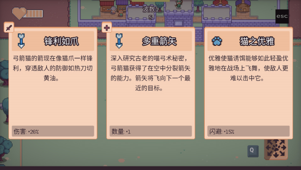 猫猫幸存者直装版