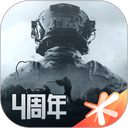 暗区突围官方版