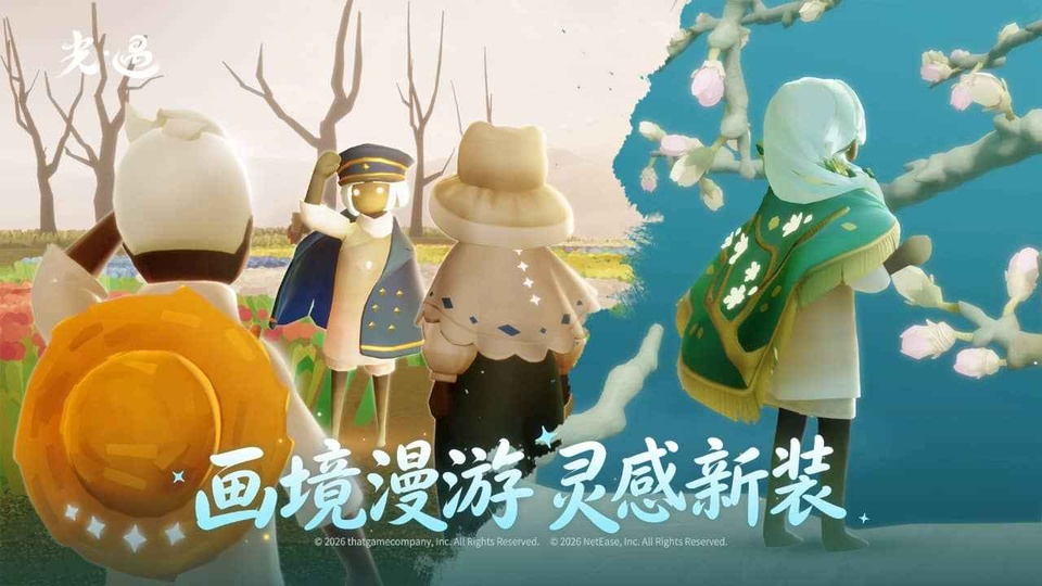光遇无限蜡烛版