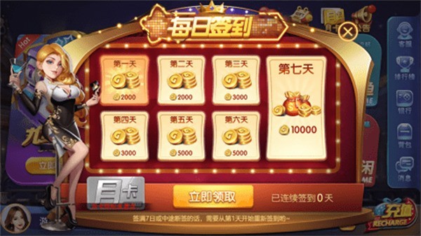 63琪牌游戏