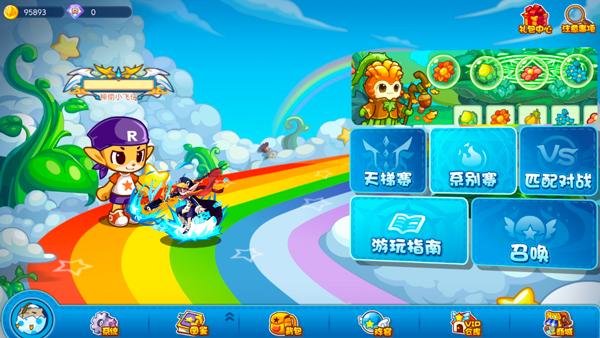 洛克王国lite版