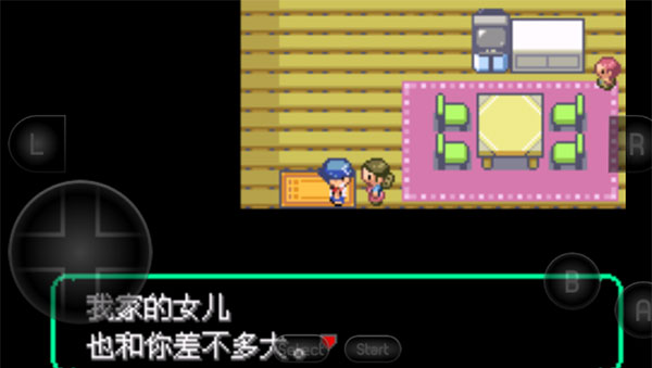 宝可梦洛克王国手机版
