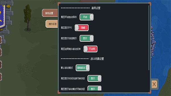 罗德里2.0汉化版