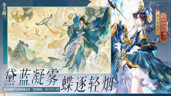 阴阳师无限抽卡版